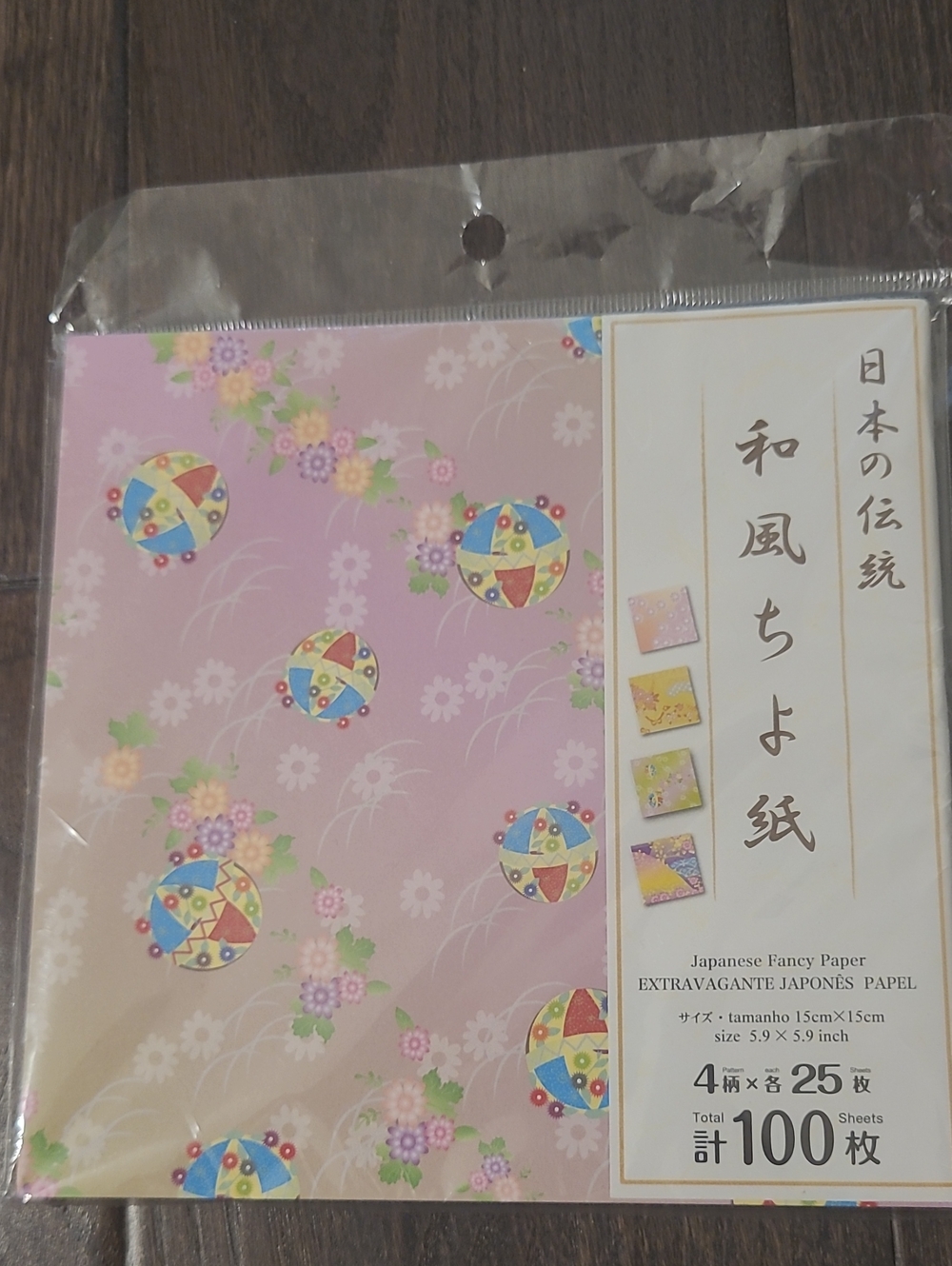 Japanese Fancy Origami Paper Pack — Pink Floral Pattern (100 Sheets).